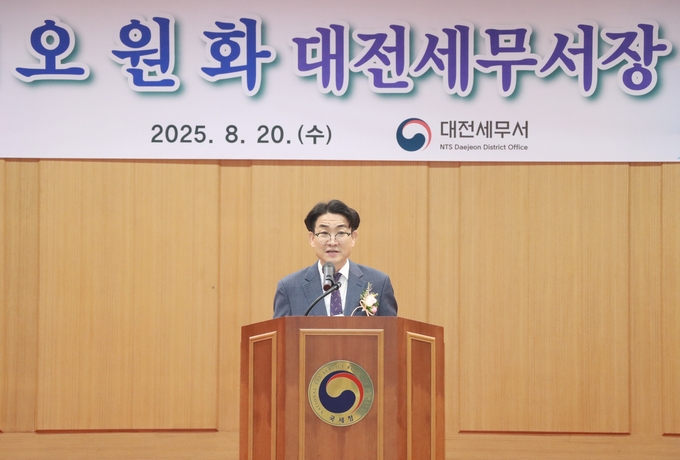 오원화 신임 대전세무서장이 취임사를 하고 있다. 