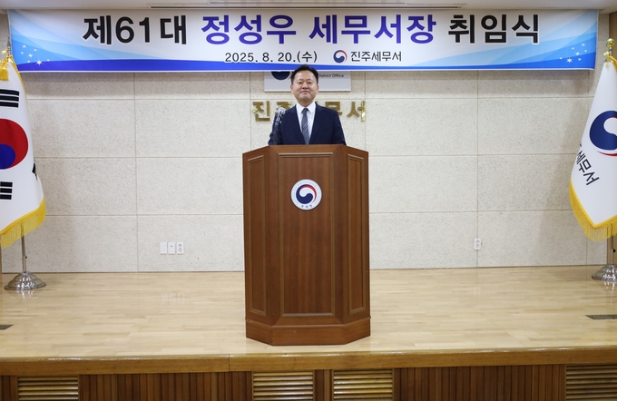 정성우 진주서장이 취임사를 하고 있다.