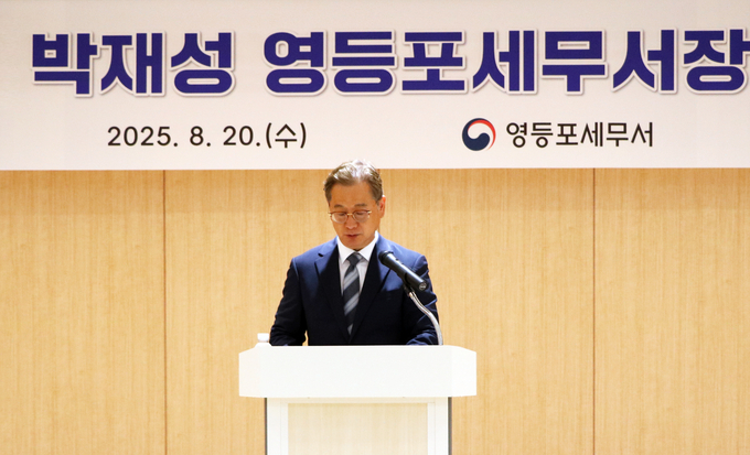 박재성 신임 영등포세무서장이 취임사를 하고 있다. 
