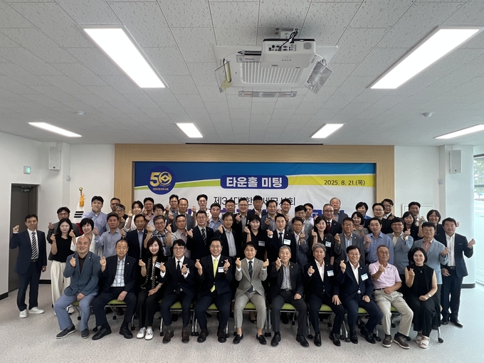  대전지방세무사회는 21일 구재이 한국세무사회장과 '타운홀 미팅'을 진행했다. 