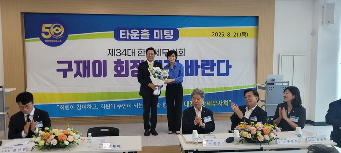 이현지 대전지방회 연수이사가 구재이 한국세무사회장에게 환영의 꽃다발을 전달하고 있다.