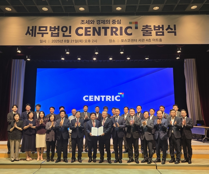 이현세무법인과 세무법인 대륙아주의 합병법인 ‘세무법인 센트릭' 임직원이 출범식에서 기념촬영하고 있다.