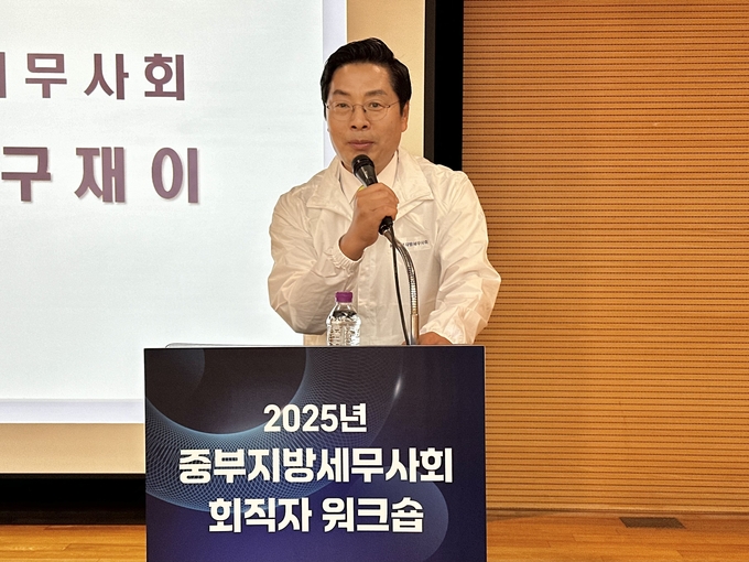 구재이 한국세무사회장이 축사를 하고 있다. 