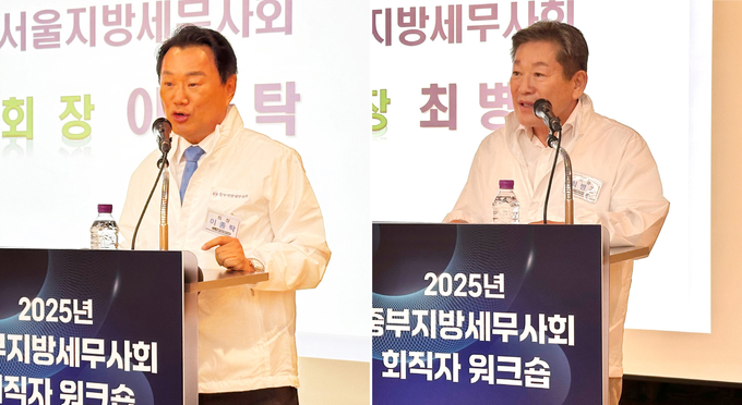 이종탁 서울지방세무사회장<왼쪽>과 최병곤 인천지방세무사회장<오른쪽>이 축사를 하고 있다.