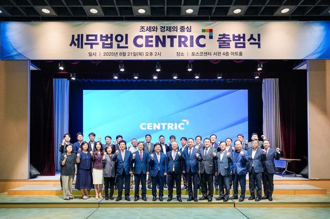 세무법인 센트릭 임원들이 21일 출범식에서 기념사진을 촬영하고 있다. 