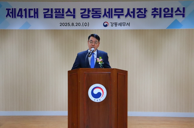 김필식 강동세무서장이 취임사를 하고 있다.