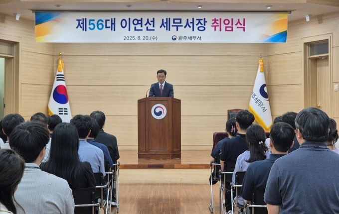이연선 신임 원주세무서장이 20일 취임식에서 당부의 말을 직원들에게 전하고 있다. 