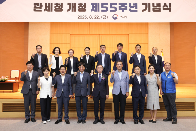 정부대전청사에서 열린 관세청 개청 55주년 기념식에서 이명구 관세청장<앞줄 가운데>과 간부진들이 기념 촬영하고 있다.