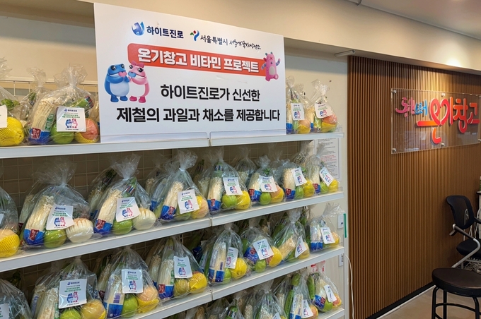 하이트진로는 서울 5대 쪽방촌 ‘온기창고’에 올해 두번째 정기 후원을 진행했다.