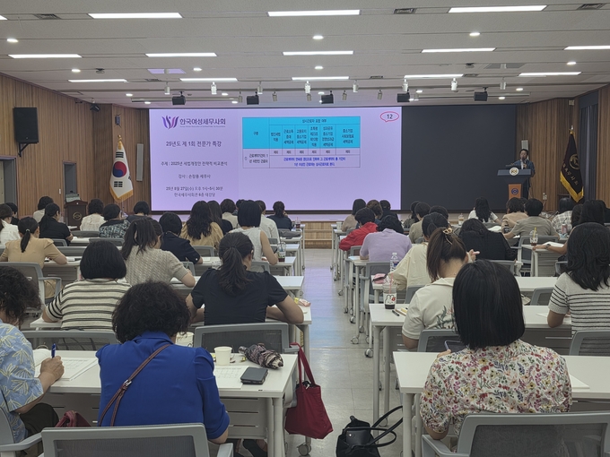 한국여성세무사회는 27일 '2025년 세법개정안 전략적 비교 분석' 전문가특강을 개최했다. 