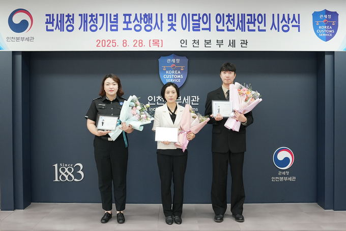 (왼쪽부터) 박미욱·전재원·허준호 주무관이 기념촬영하고 있다.