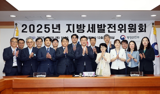 지난 28일 정부서울청사에서 열린 2025년 지방세발전위원회에서 윤호중 행정안전부장관과 민간위원들이 기념촬영하고 있다<앞줄 중앙 윤호중 장관, 네번째 박훈 위원장. 사진 오른쪽 세번째 장보원 세무사. 사진=행안부>.