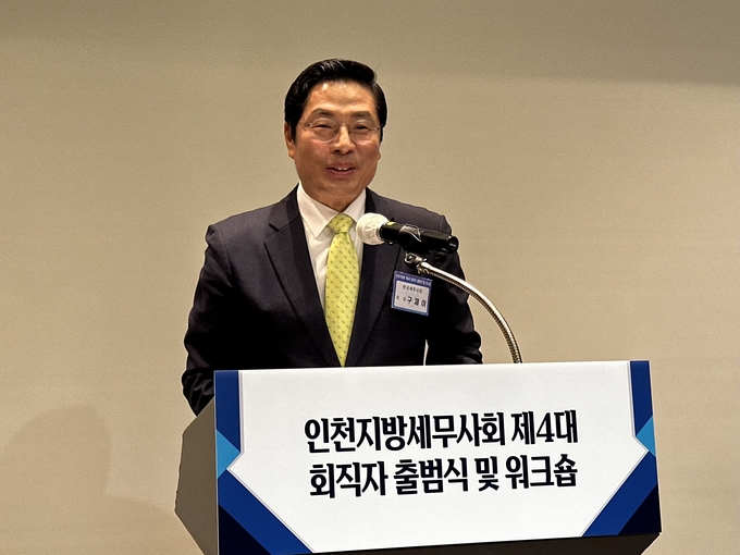 구재이 한국세무사회장이 축사를 하고 있다. 
