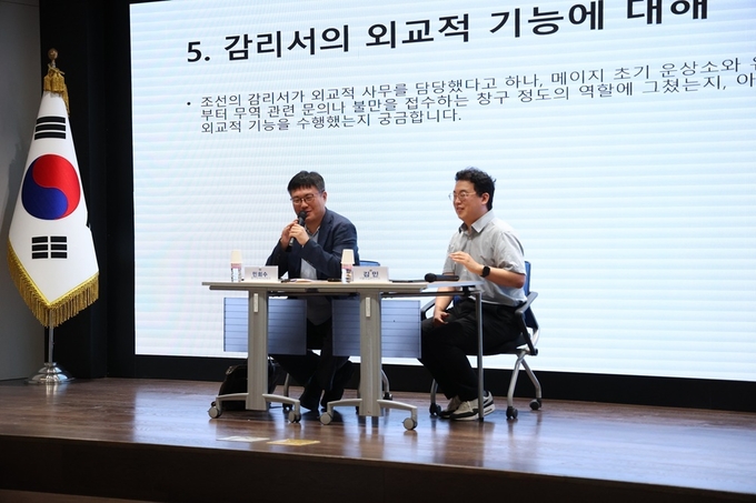 민회수 홍익대 역사교육과 교수(왼쪽)와 김민 서울대 일본연구소 연구교수가 '개항기 조선의 해관과 감리서'에 대해 토론하고 있다.