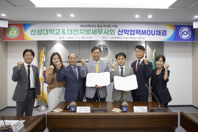 신용일 대전세무사회장(오른쪽 세번째), 서명범 신성대 총장(오른쪽 네번째), 모태복 대전세무사회 홍보이사(오른쪽 두번째)를 비롯한 참석자들이 기념촬영하고 있다. 