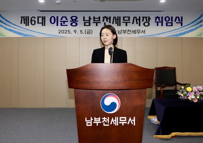 이순용 신임 남부천세무서장이 5일 취임식에서 직원들에게 당부의 말을 전하고 있다. 