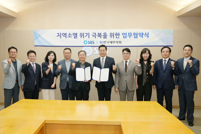 왼쪽 다섯번째부터 방문신 SBS 사장, 구재이 세무사회장, 김선명·천혜영 부회장, 장신기 홍보이사. 