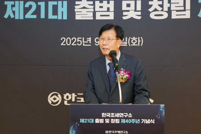 김완석 한국조세연구소장이 인사말을 하고 있다. 