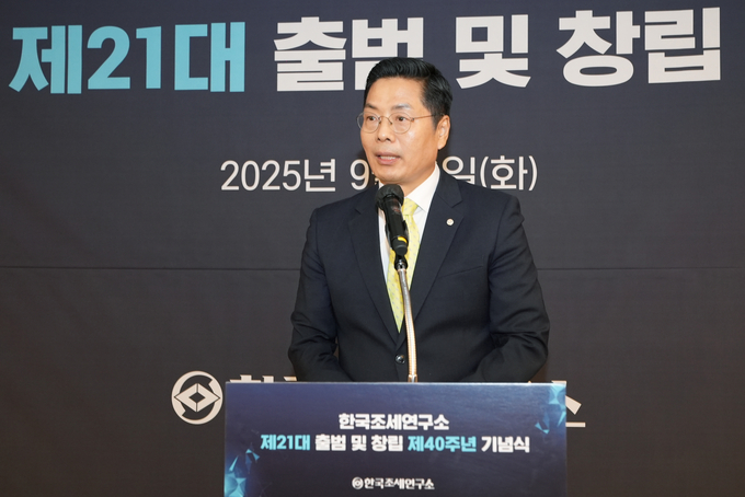 구재이 한국세무사회장이 한국조세연구소 개편 배경을 설명하고 있다. 