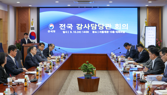 이명구 관세청장<왼쪽 가운데>이 10일 서울본부세관에서 전국 감사담당관 회의를 주재하고 있다.<사진=관세청>
