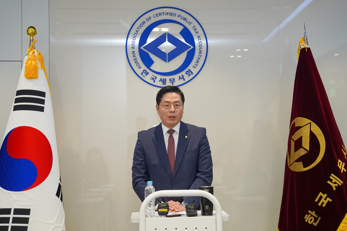구재이 한국세무사회장. 