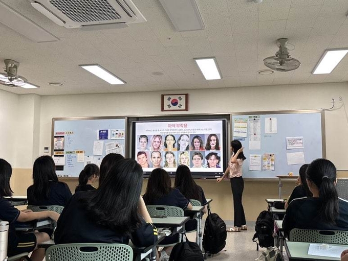 관세인재개발원이 청소년들의 마약 경감심을 높이기 위해 실시한 찾아가는 마약예방 교실 현장.<사진=관세청>