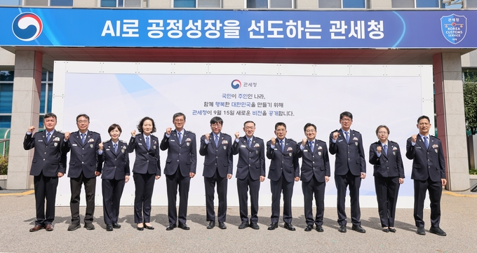 이명구 관세청장<왼쪽에서 일곱번째>이 15일 서울세관에서 관세청의 새 비전을 알리는 제막식을 마친 후 간부들과 기념 촬영하고 있다.
