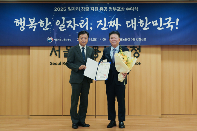 지난 15일 서울고용노동청에서 열린 '2025 일자리창출 지원 유공 정부포상'에서 윤훈수 삼일PwC 대표(오른쪽)가 권태성 서울고용노동청장과 시상 후 기념촬영을 하고 있다.