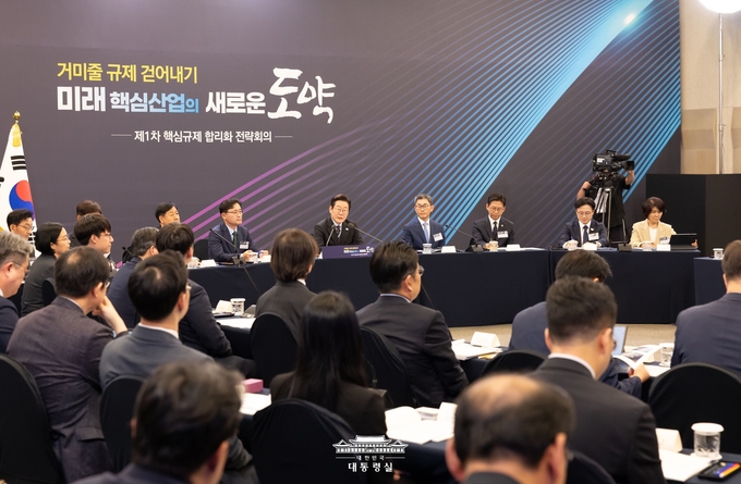 정부는 15일 한국과학기술연구원(KIST)에서 이재명 대통령 주재로 ‘제1차 핵심규제 합리화 전략회의’를 개최했다.(사진=대통령실 홈피)