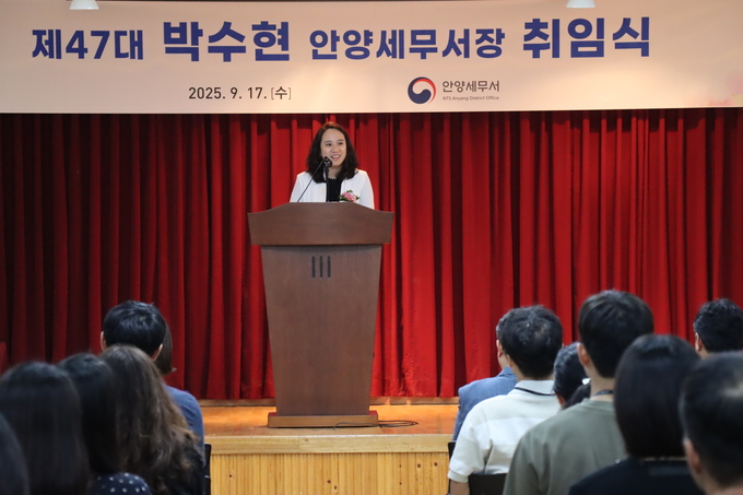 박수현 안양세무서장이 17일 취임식에서 당부의 말을 직원들에게 전하고 있다. 