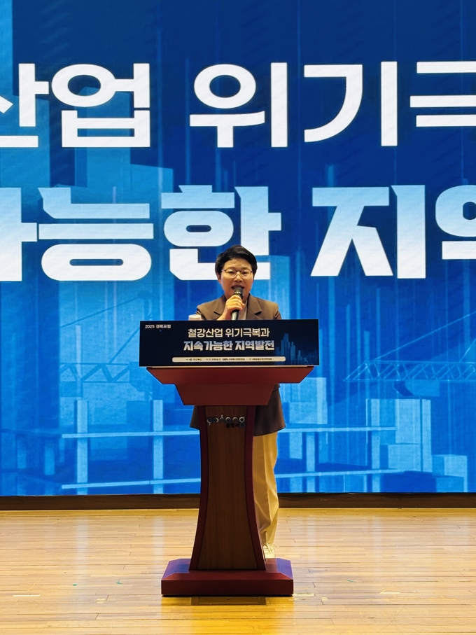 임이자 국회 기획재정위원장이 축사를 하고 있다<사진=위원장실>. 