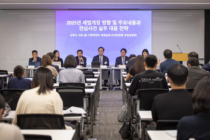 법무법인 세종은 지난 17일 23층 세미나실에서 '새정부 기업과세의 입법·행정·사법의 동향과 전망' 세미나를 개최했다.
