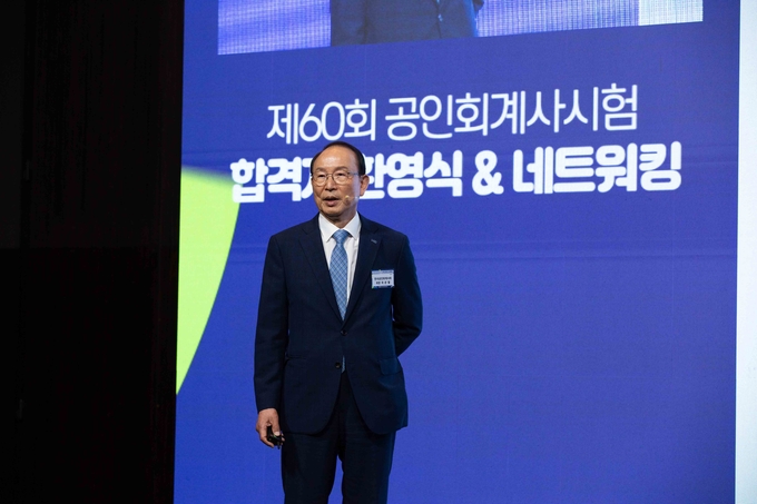 최운열 회장이 지난 18일 서울 신라호텔에서 열린 제60회 공인회계사시험 합격자 환영식에서 축하 인사말을 하고 있다.