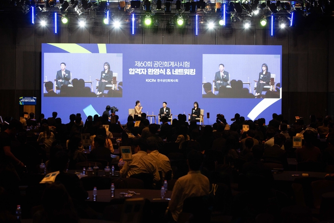 선배 회계사들이 지난 18일 제60회 공인회계사시험 합격자 환영행사에서 토크콘서트를 진행하고 있다.
