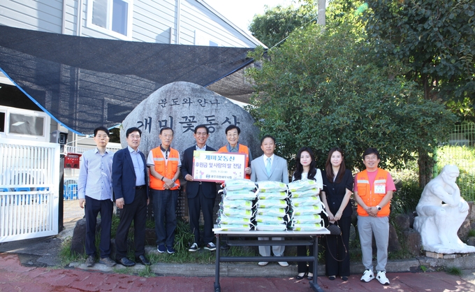 광주지방세무사회는 온누리 상품권으로 구입한 쌀 180kg과 후원금을 사회복지법인 개미꽃동산에 전달했다.