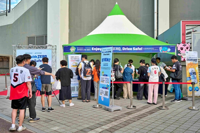 하이트진로음료는지난 18일 한국도로교통공단과 함께 광주기아챔피언스필드에서 야구 관람객을 대상으로 ‘음주운전 근절 캠페인’을 실시했다.