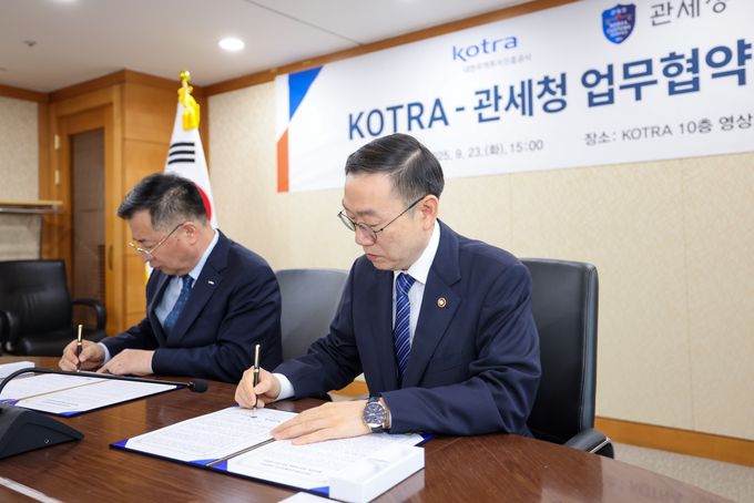 이명구 관세청장<오른쪽>이 23일 서울 서초구 KOTRA 본사에서 KOTRA와 업무협약을 체결하고 있다.
