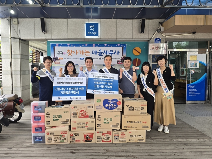 서대전지역세무사회는 지난 19일 한민시장에서 '찾아가는 마을세무사' 행사를 실시했다. 