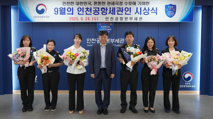 인천공항세관은 24일 2025년 ‘9월의 인천공항세관인’과 업무 분야별 유공자를 선정·시상했다.(왼쪽부터 이신영·남연경·손주희 주무관, 김종호 인천공항세관장, 박윤태·정은경·성민하 주무관)