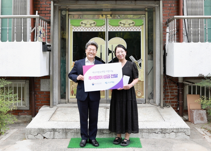 한경선 대구청장(왼쪽)이 신애보육원을 찾아 위문금을 전달했다. <사진=대구청>