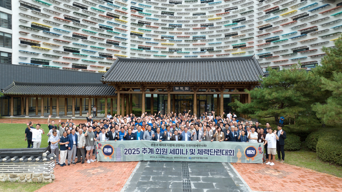 인천지방세무사회는 24일 롯데리조트 부여에서 추계 회원세미나 및 체력단련대회를 개최했다.