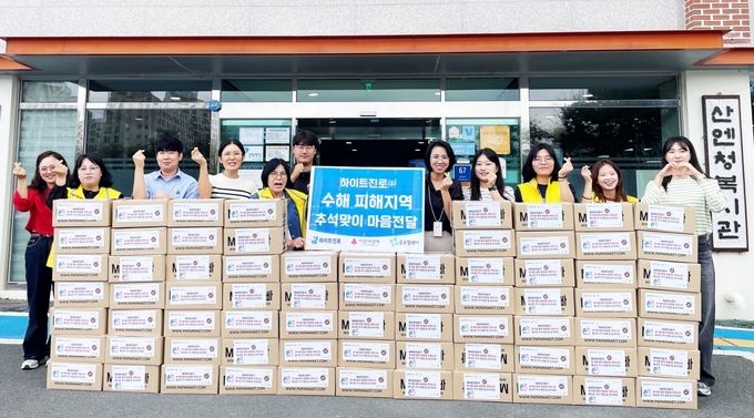 하이트진로는 추석을 앞두고 올 여름 집중호우로 수해 피해를 입은 지역 주민들에게 실질적으로 필요한 먹거리를 지원하는 ‘이웃사랑 나눔’을 실천했다.