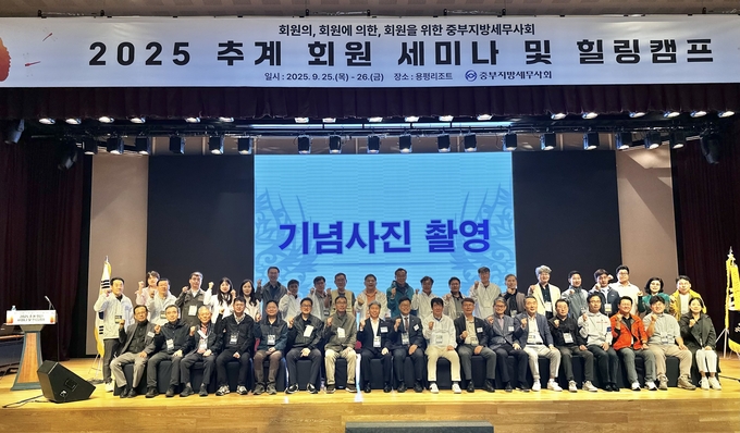 이재실 회장과 김관균 세무사회 감사 등 내빈들이 기념촬영하고 있다. 