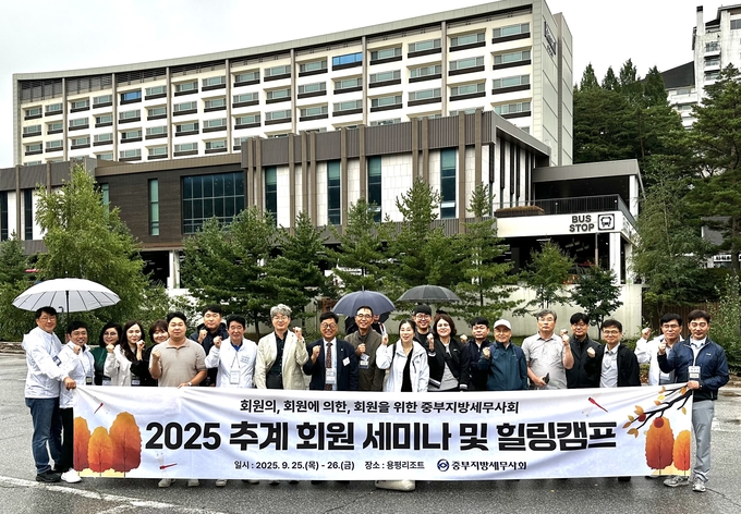 이재실 회장이 세미나에 참석한 지역세무사회 회원들과 기념촬영하고 있다. 