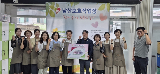 대구지방국세청 여성관리자회는 24일 장애인 직업재활시설인 ‘남산보호작업장’을 찾아 온정을 나눴다.