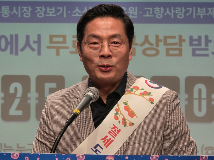 구재이 한국세무사회장이 인사말을 하고 있다. 