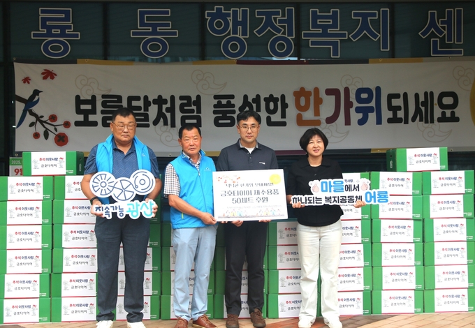금호타이어가 광주 어룡동 주민센터에서 지역 독거노인을 위한 제수용품 전달식을 가졌다.<오른쪽부터 이주남 어룡동장, 김재호 금호타이어 관리팀장>
