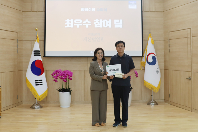 박순주 세무서장이 최우수 참여팀을 시상하고 있다. 