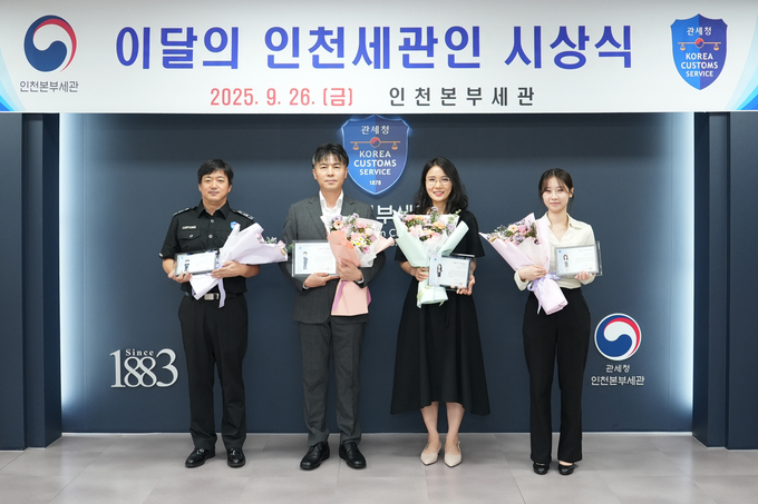 (왼쪽부터) 박형선·이도건·박지원·정유진 주무관.