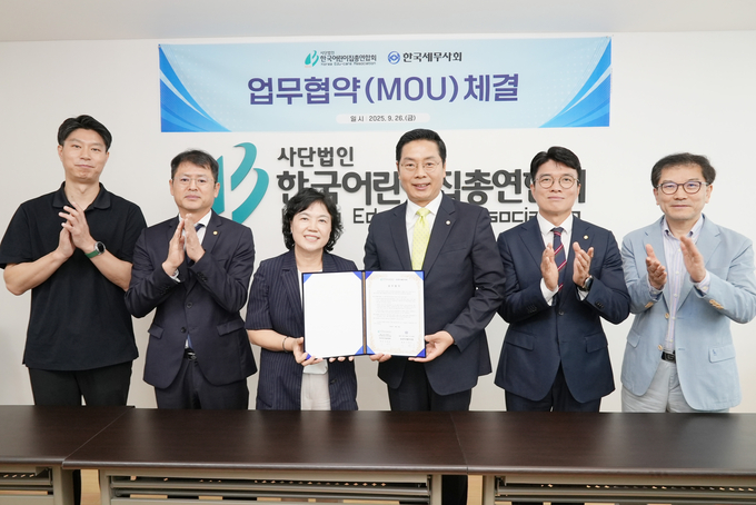 구재이 한국세무사회장과 김경숙 한국어린이집총연합회장이 업무협약식을 갖고 있다. 우측부터 조성열 한국어린이집총연합회 사무총장, 한국세무사회 김선명 부회장, 한국세무사회 구재이 회장, 한국어린이집총연합회 김경숙 회장, 한국세무사회 강석주 회원이사, 한국어린이집총연합회 박일권 과장.